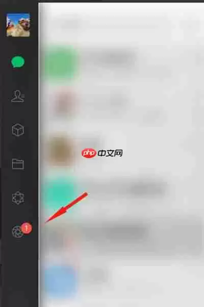 微信怎么查看电脑版朋友圈