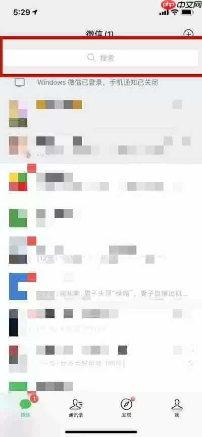 微信怎么打开地铁公交乘车码