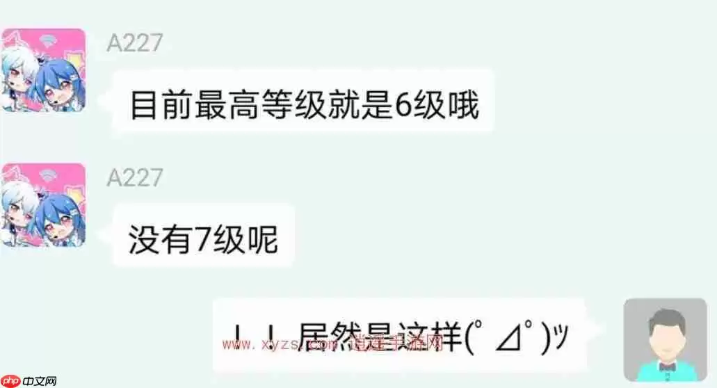 b站6级账号要多久