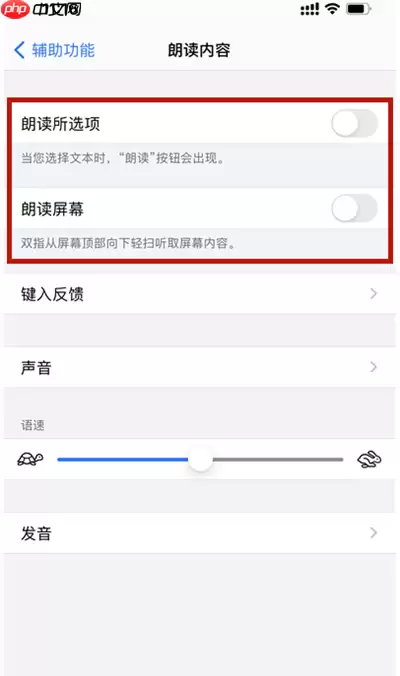 苹果手机怎么设置红包提醒