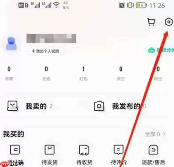 转转怎么更换头像