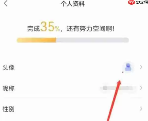 转转怎么更换头像