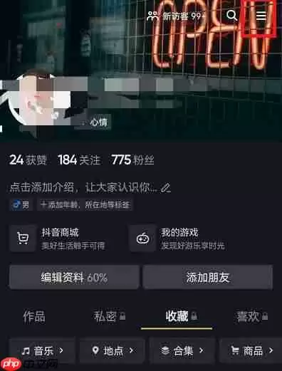 抖音怎么没有网络观看视频-抖音离线模式怎么开启