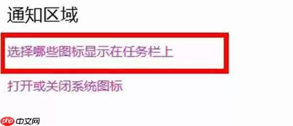 win11wifi图标不见怎么办