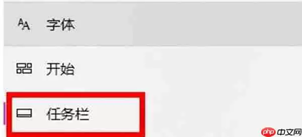 win11wifi图标不见怎么办