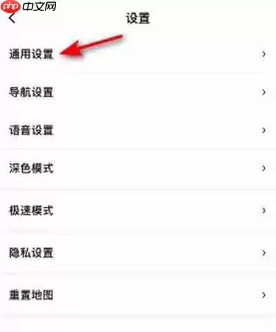 百度地图地图显示大小怎么调节