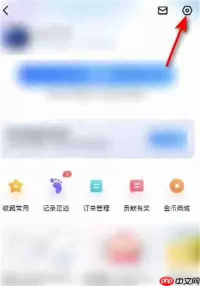 百度地图地图显示大小怎么调节