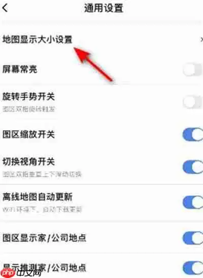 百度地图地图显示大小怎么调节