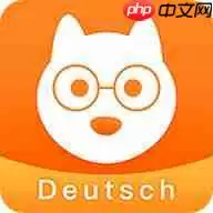 外语速成的软件有哪些 可以快速学习外语的软件