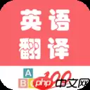 外语速成的软件有哪些 可以快速学习外语的软件