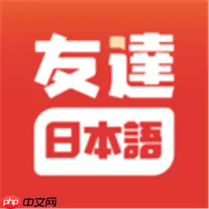外语速成的软件有哪些 可以快速学习外语的软件