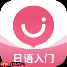 外语速成的软件有哪些 可以快速学习外语的软件