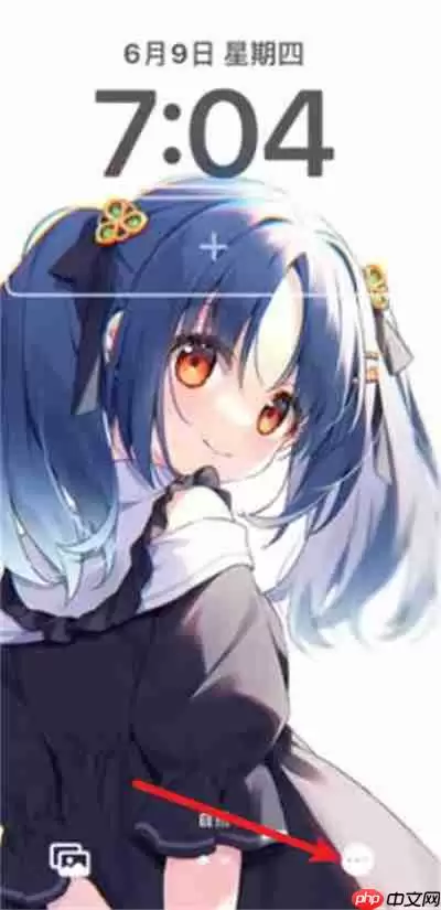 ios16锁屏壁纸景深效果怎么设置