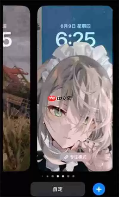 ios16锁屏壁纸景深效果怎么设置