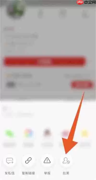 抖音火山版怎么移除粉丝