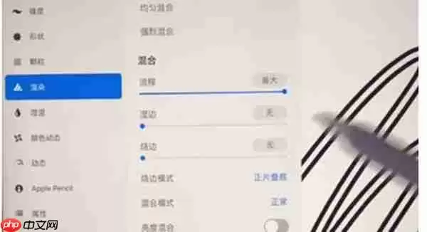 procreate怎么显示笔刷光圈