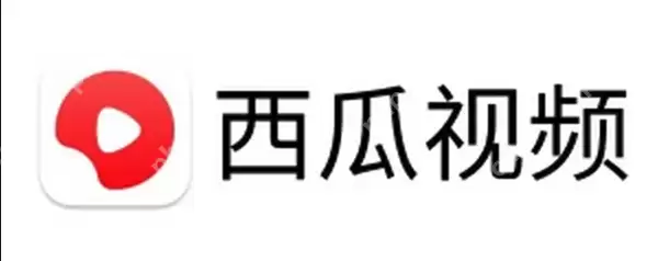 西瓜视频免费进入网址 西瓜视频入口免费观看地址 - 游乐网