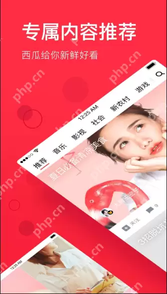 西瓜视频免费进入网址 西瓜视频入口免费观看地址 - 游乐网