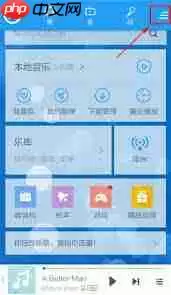 酷狗音乐安卓版怎么设置定时关闭音乐播放