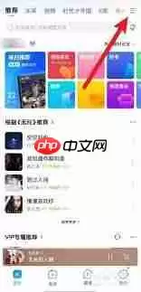 酷狗音乐安卓版怎么设置定时关闭音乐播放