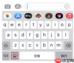 Iphone情侣表情符号如何设置肤色