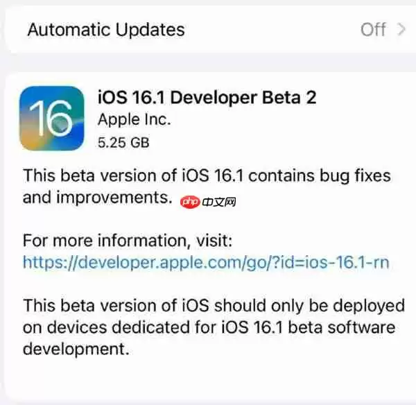 ios16主动粘贴不在弹窗怎么关闭