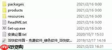 Acrobat DC2021安装破解教程
