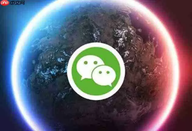 微信便携小空调是什么