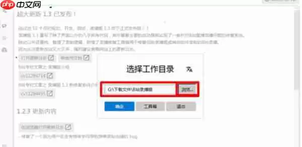 b站的录播姬怎么录制视频