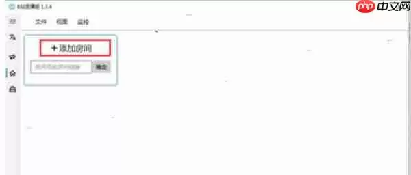 b站的录播姬怎么录制视频