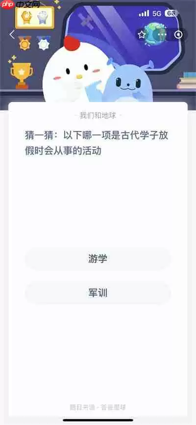 支付宝蚂蚁庄园7.19日答案是什么
