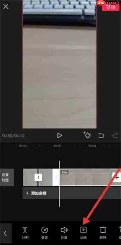 剪映怎么添加入场特效