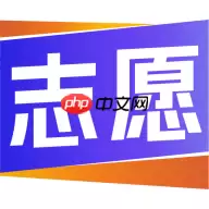 2022专业老师指导志愿填报软件 免费给你建议的志愿填报软件