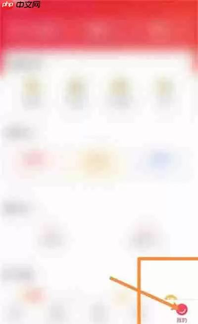 猫眼怎么强制退票