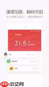 如何下载百度卫士