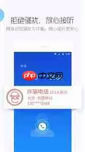 如何下载百度卫士