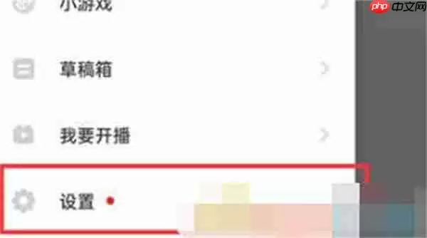 抖音极速版怎么查看认证信息