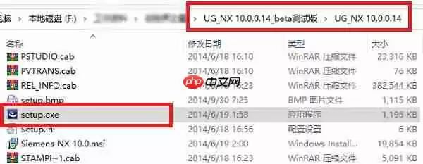 ug10.0安装教程