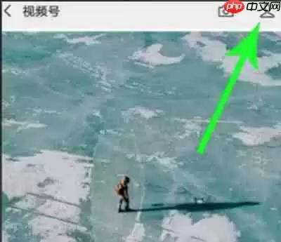 微信视频号怎么设置暂停直播