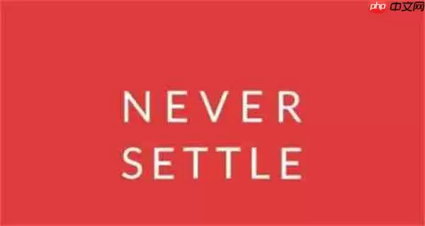 一加12手机怎么触发彩蛋