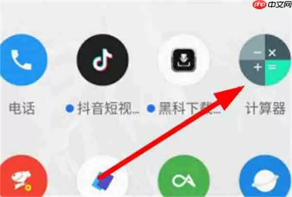一加12手机怎么触发彩蛋