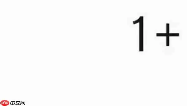 一加12手机怎么触发彩蛋