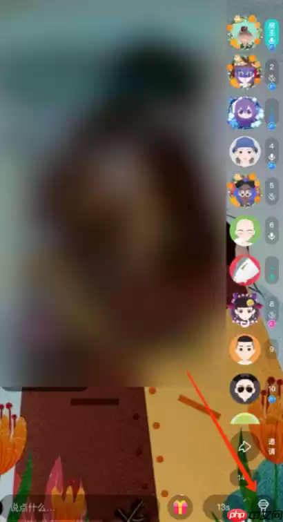 Soul如何加入群聊派对