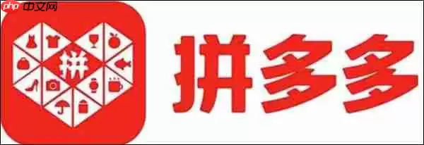 拼多多取消订单教程