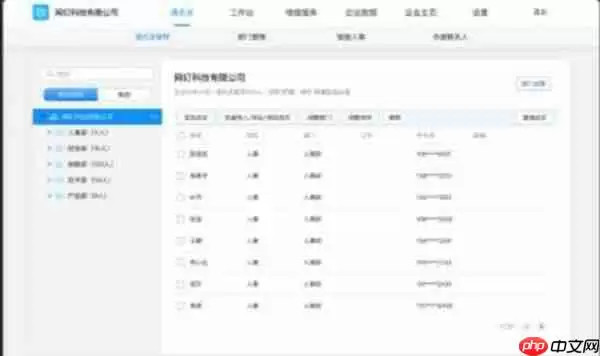 钉钉表情包怎么导出