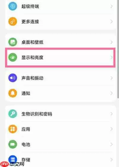 抖音怎么调节字体大小