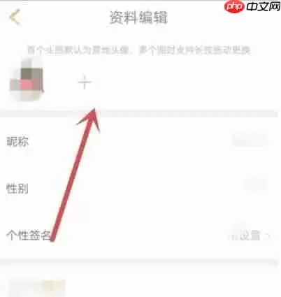 王者营地如何更改头像和昵称呢