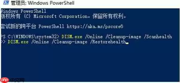 win11检测工具报错怎么解决