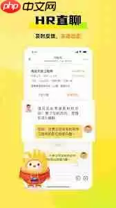 应届生求职网app能解决应届毕业生找工作的哪些问题