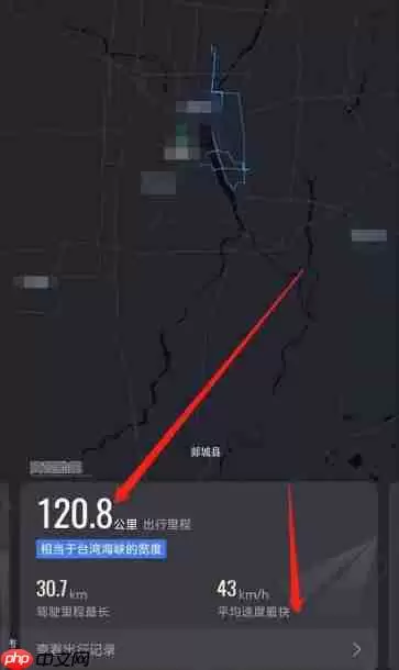 高德地图怎么看历史导航记录